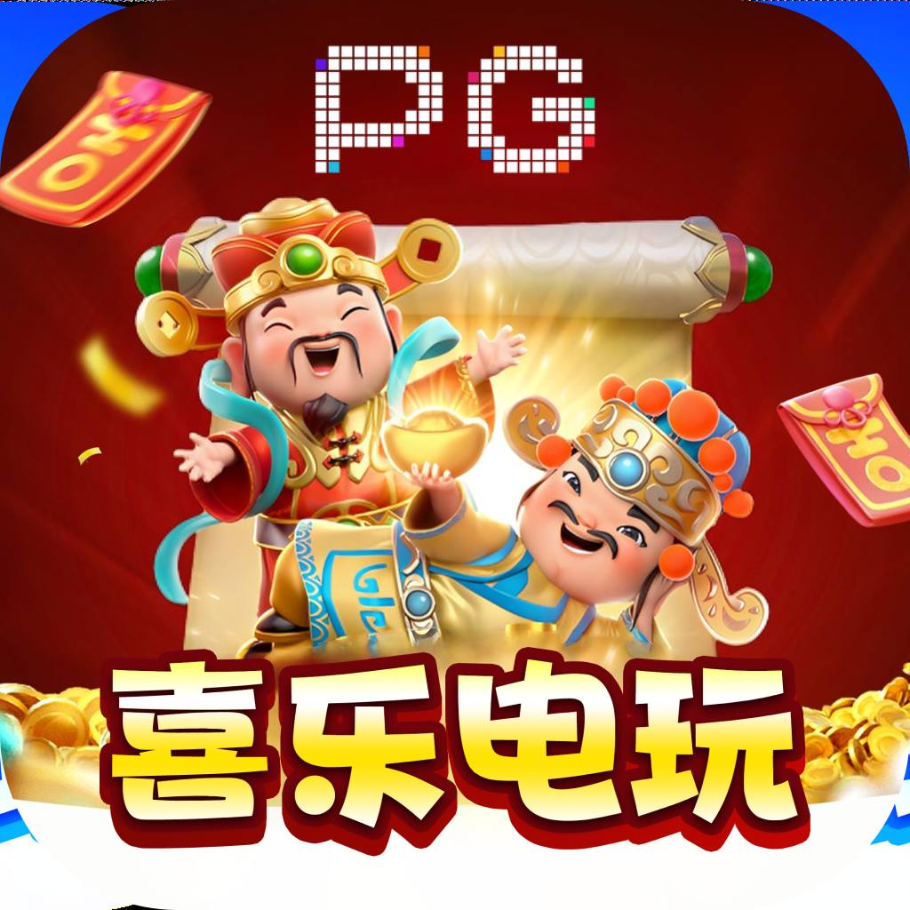 喜乐100+120