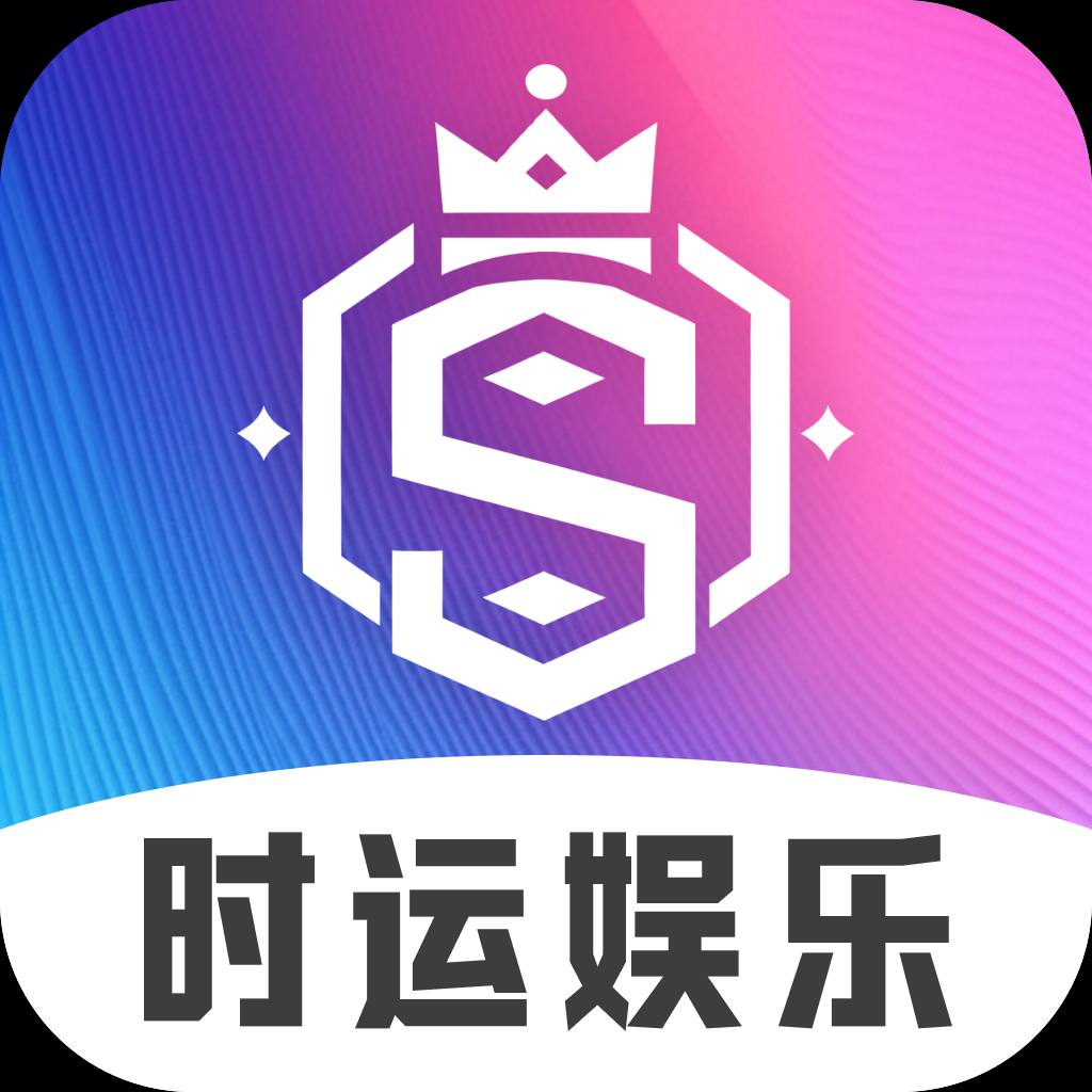时运100+100