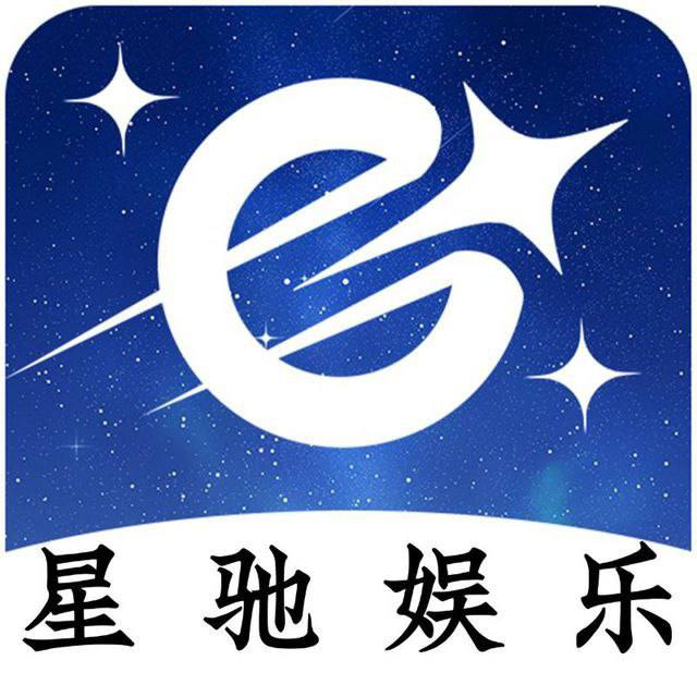 星驰100+100